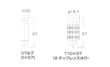 led-t10-37w_12_img.gif