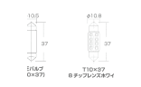 led-t10-37w_8_img.gif